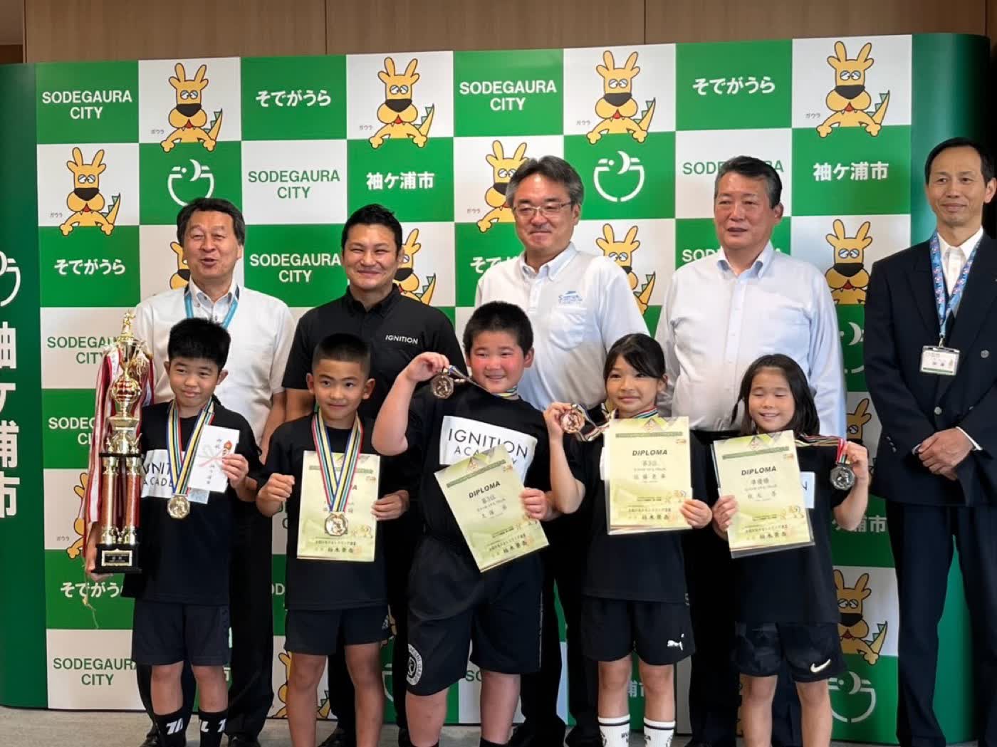 袖ケ浦市長への結果報告