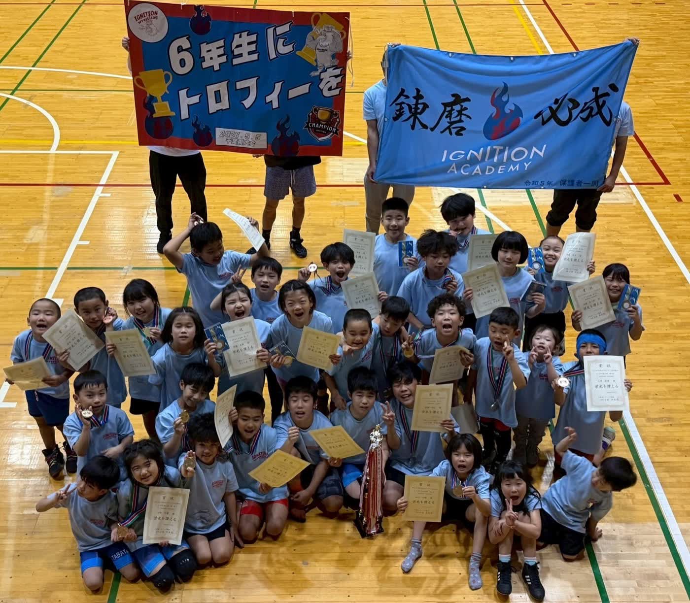千葉県少年少女レスリング選手権で団体優勝した選手たち