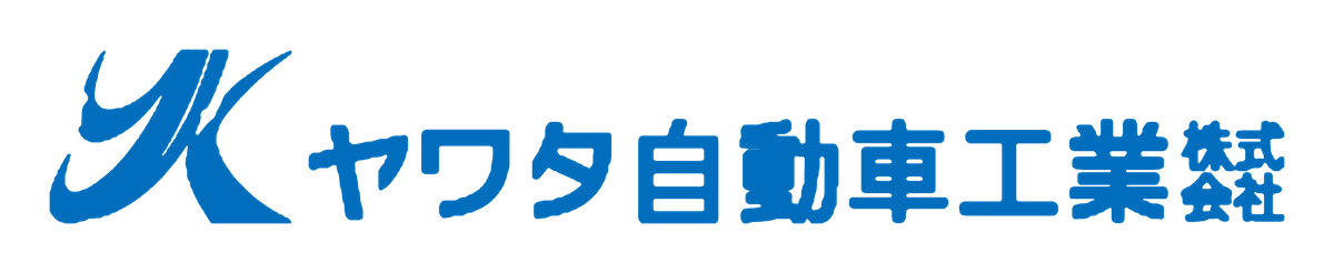 ヤワタ自動車工業株式会社